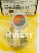���������� ���� ��������� ������ (24470-2G803) �� Hyundai Avante (21- ), i30 (17- ), Kona (21- ), Santa Fe (15- ), Sonata (15- ), Tucson (15- ), Velos...