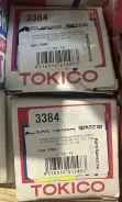 ����������� �������� Vanette, 554072, 444118, 56110-11C25, 56110-11C29, 3384, Tokico (C / 29 / 19) ���������� 3384 ����