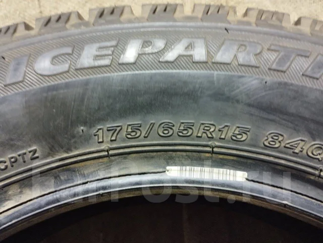 Bridgestone Ice Partner. ������, ��� �����, 2016 ���, ����� ����