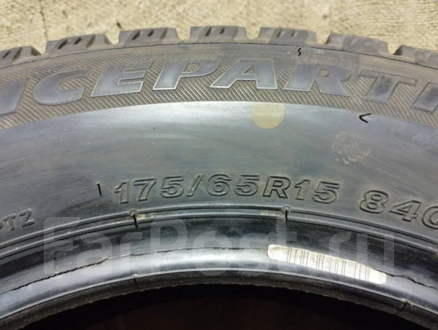 Bridgestone Ice Partner. ������, ��� �����, 2016 ���, �/�, ����� �� 5 % ����