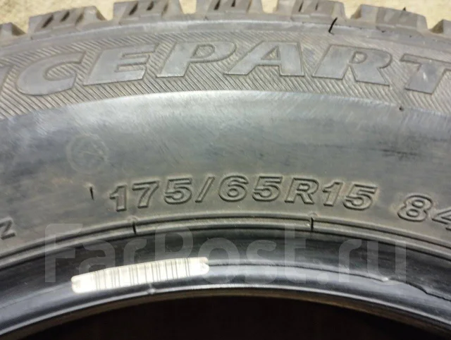 Bridgestone Ice Partner. ������, ��� �����, 2017 ���, �/�, ����� 5 % ����