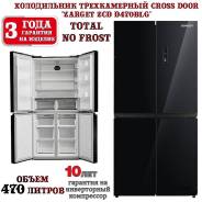 ����������� Side-by-Side "Zarget ZCD D470BLG" dual inverter, 470 �, Total NoFrost ( ������ ������ ) ����