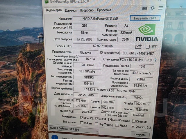 GeForce GTS 250 ����