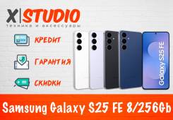 Samsung Galaxy S25 FE. �����, 256 ��, �����, ���������, �����, ������, 3G, 4G LTE, 5G, Dual-SIM, NFC, ����������, ������� �������. ��� ����� �� ������...