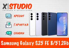 Samsung Galaxy S25 FE. �����, 512 ��, �����, ���������, �����, ������, 3G, 4G LTE, 5G, Dual-SIM, NFC, ����������, ������� �������. ��� ����� �� ������...