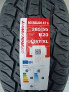 Fronway Rockblade A/T II. ����� at, 2025 ���, ����� ����