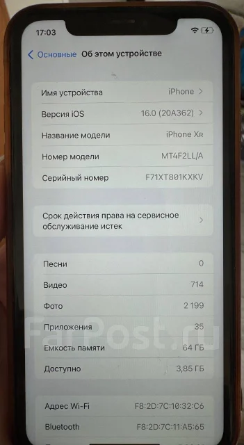 Apple iPhone Xr. �/�, 64 �� ����