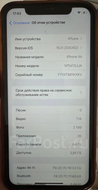 Apple iPhone Xr. �/�, 64 �� ����