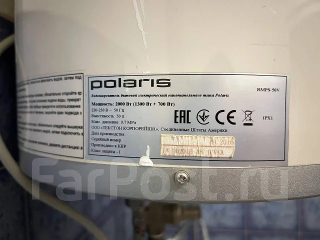Polaris. 2����. ����