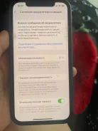 Apple iPhone 12 Pro. �/�, 128 ��, ������� ����