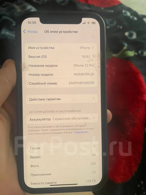 Apple iPhone 12 Pro. �/�, 128 ��, ������� ����