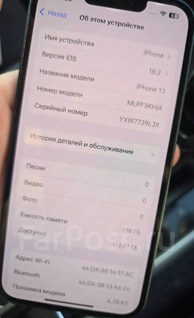Apple iPhone 13. �/�, 128 ��, �����, 3G, 4G LTE ����