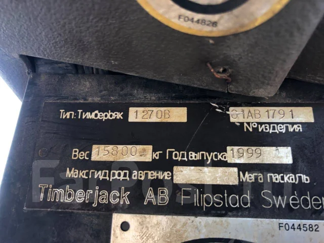 Timberjack 1270B ����