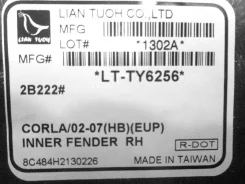 ��������� ������ ���� Toyota: Corolla 02-07 ������� (������) TY11175AR ����