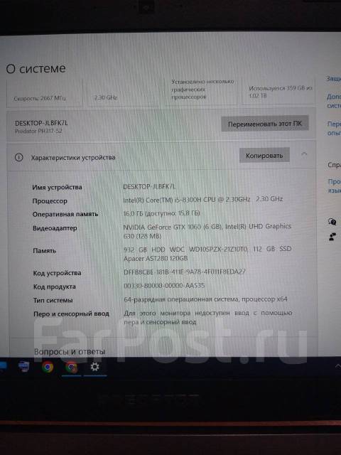 Acer Predator. 17.3", 39����, ��� 16 ��, ���� 1 000���, WiFi: 1, Bluetooth: 1, ����������� �� 3��. ����