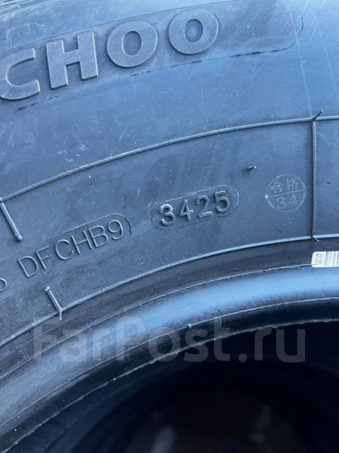 Cotechoo. ������, ��� �����, 2025 ���, ����� ����