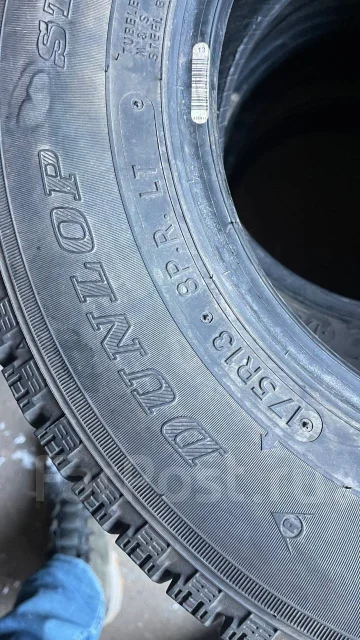 Dunlop Graspic HS-V. �����������, 2022 ���, �/�, ����� 5 % ����
