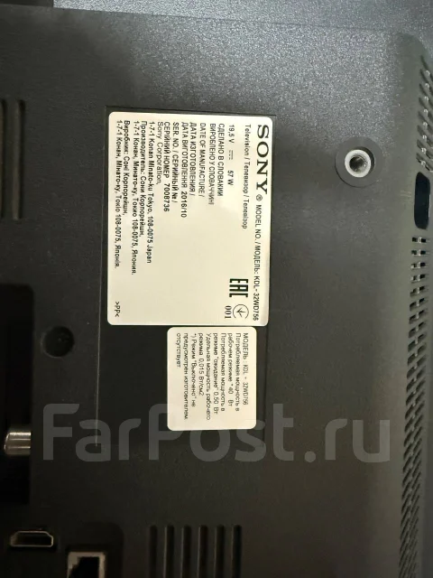 Sony. LED ����