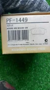 ������� ��������� PF-1449 Nisshinbo Pf1449 ����