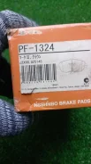 ������� ��������� PF-1324 Nisshinbo Pf1324 ����