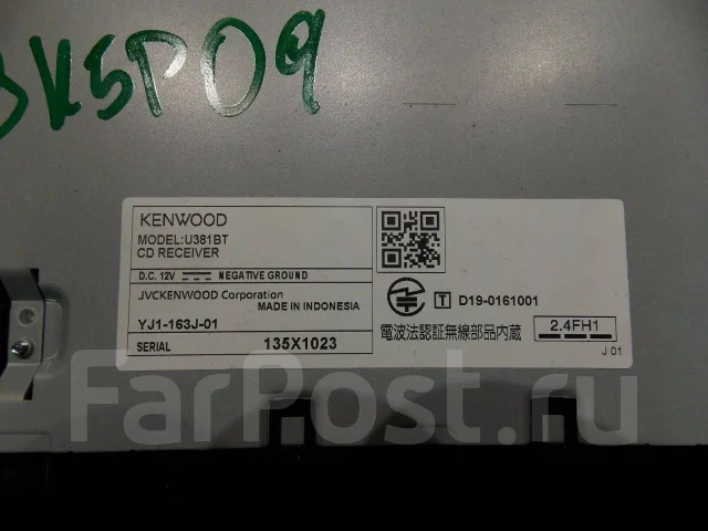 Kenwood U381BT ����