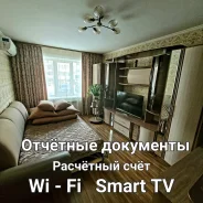 1-���������, ����� ����������� 92/1. 35,9���.��., 1/5 ����. ������� ����