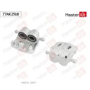 ������� ��������� �����. ����. Chevrolet Captiva(C100, C140) 06-, Opel Antara(L07) 06- Masterkit 77AK2518 77AK2518 ����