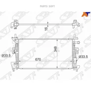 �������� Ford Focus 10-19 / C-MAX 10-19 SAT FD0011 FD0011 ����