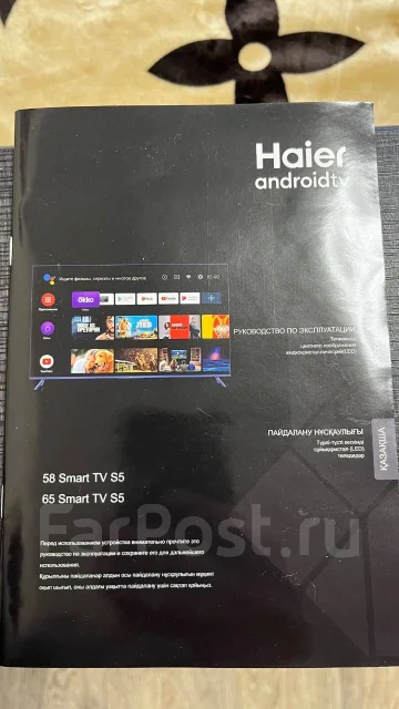 Haier 58 Smart TV S5. LED ����