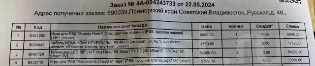 Haier 58 Smart TV S5. LED ����