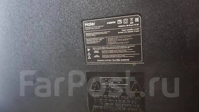 Haier 58 Smart TV S5. LED ����