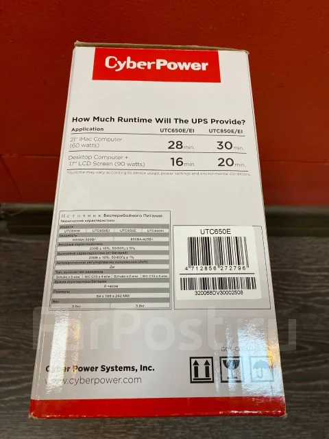 ��� CyberPower UTC650e ��������� ��� ����� ����