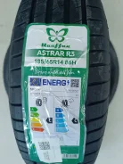 Rauffan Astrar R3. ������, 2026 ���, ����� ����