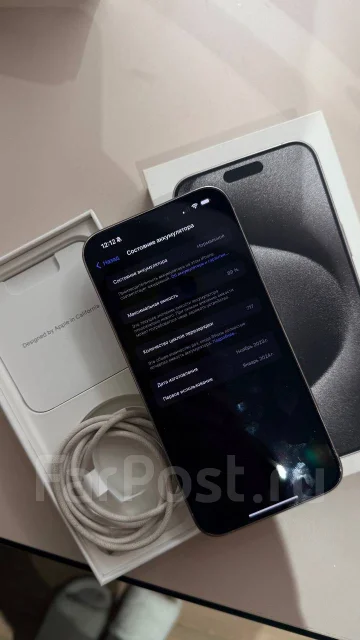 Apple iPhone 15 Pro Max. �/�, 256 ��, ����� ����