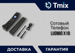 ��������� ������� ������� Luomio X18. �����, Dual-SIM ����