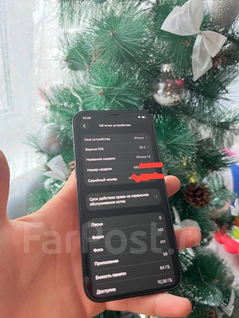 Apple iPhone 12. �/�, 64 �� ����