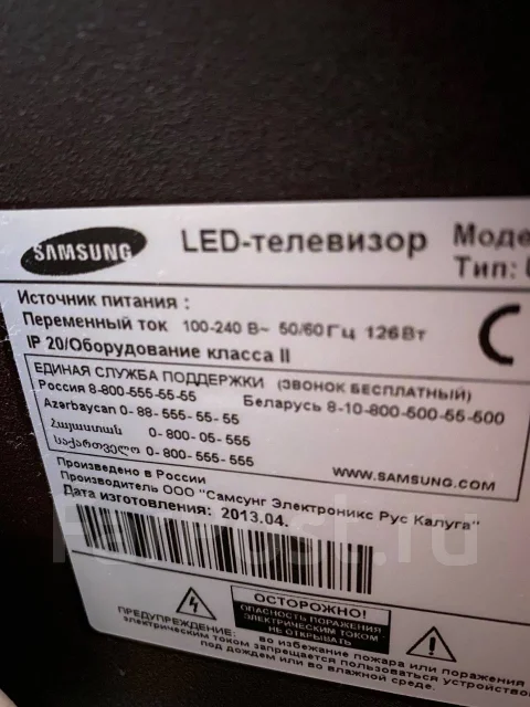 Samsung. LED ����