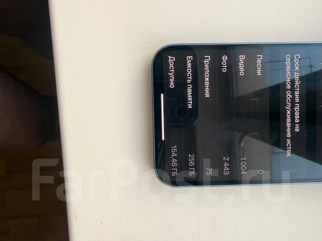 Apple iPhone 14. �/�, 256 ��, ���������, 5G, Dual-SIM ����