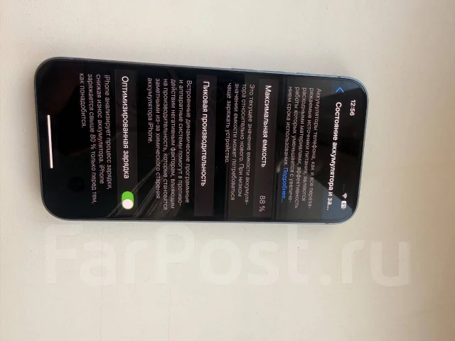Apple iPhone 14. �/�, 256 ��, ���������, 5G, Dual-SIM ����