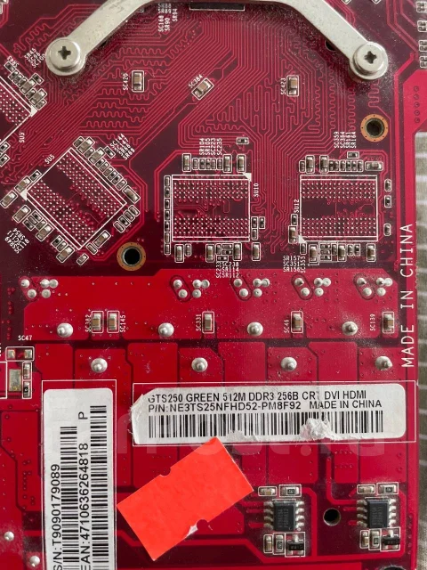 GeForce GTS 250 ����