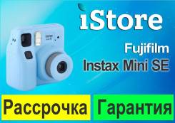 Fujifilm Instax Mini SE. ��� ����� �� ���������� ����
