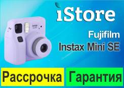 Fujifilm Instax Mini SE. ��� ����� �� ���������� ����