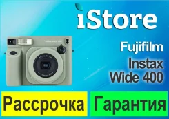 Fujifilm Instax Wide 400. ��� ����� �� ���������� ����