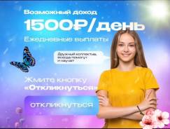 ���������-���������. �� ������� �.�. ����� ������������� 2� ����