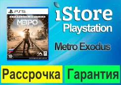 PlayStation Plus. ����