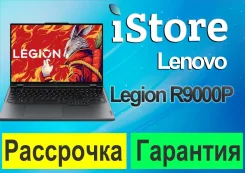 Lenovo Legion. ��� 16 ��, ���� 1 024���, WiFi: 1, Bluetooth: 1. ��� ����� �� ���������� ����