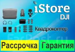 DJI Mavic 3. � �������. ��� ����� �� ���������� ����