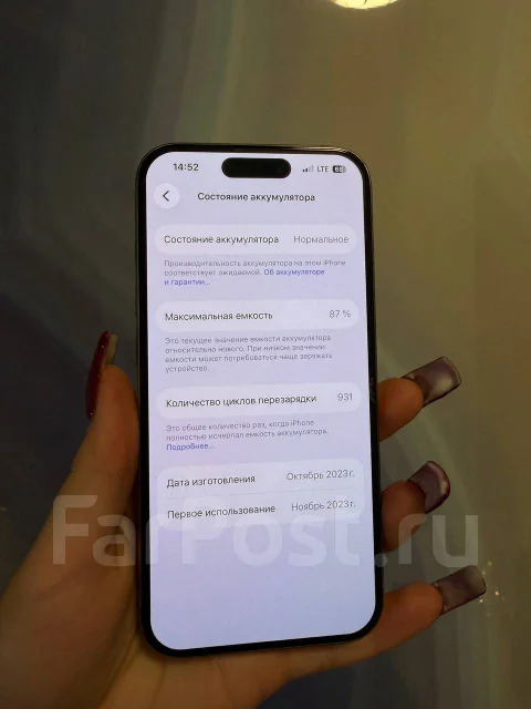 Apple iPhone 15 Pro. �/�, 256 ��, �����������, �����, 3G, 4G LTE, 5G, ����������, NFC ����