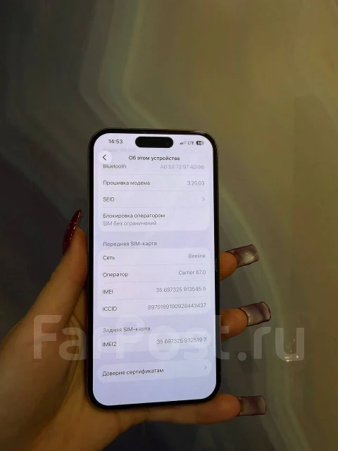 Apple iPhone 15 Pro. �/�, 256 ��, �����������, �����, 3G, 4G LTE, 5G, ����������, NFC ����