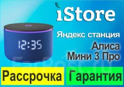 ����� �������. ����